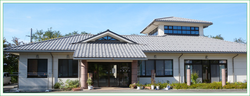 ■高齢者総合福祉施設海山園