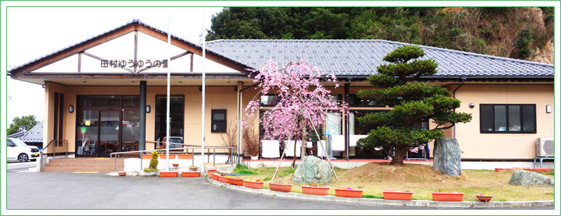 ■小規模多機能型居宅介護施設